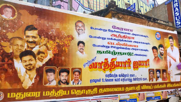 ஜெகன்மோகன்