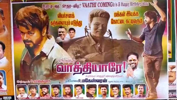 பிறந்த நாள்