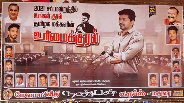 கேரளா