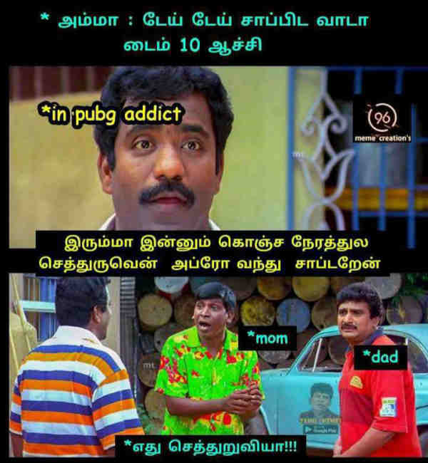 இது என்னடா புது டிசைன்