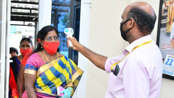 வாங்க டெஸ்ட் பண்ணுவோம்