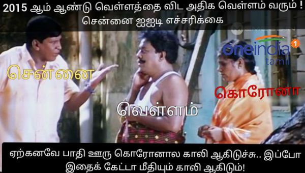These are some jolly memes on Corona and Chennai flood. These are some jolly memes on Corona and Chennai flood.