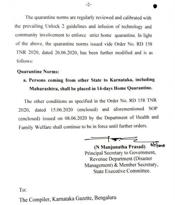 அதிகரிப்பு