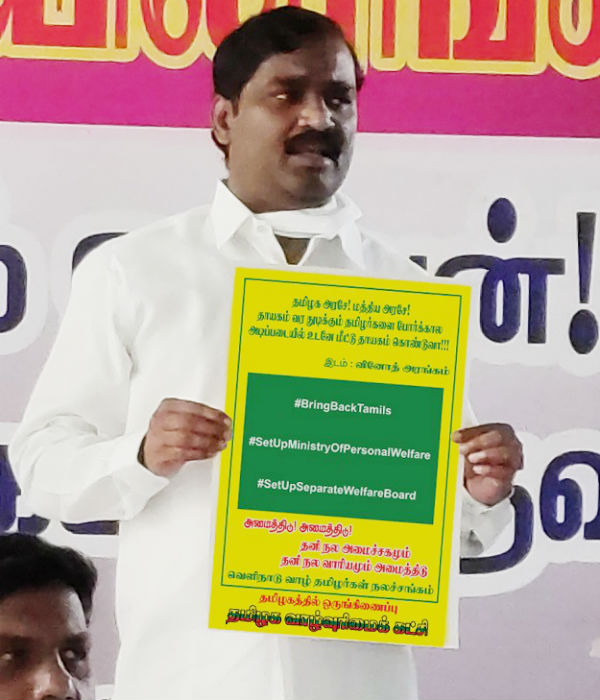 தவிக்கும் தமிழர்கள்