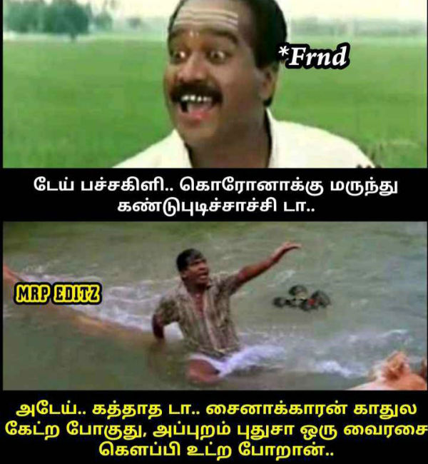 Memes on E-pass and Corona Memes on E-pass and Corona