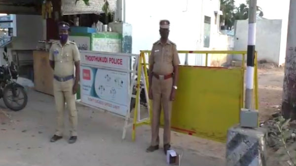 Aadi Amavasai 2020: Police detained mass tharpanam in Tiruchendur Aadi Amavasai 2020: Police detained mass tharpanam in Tiruchendur