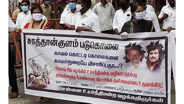 Advocates of Chennai Highcourt protest against Sathankulam Advocates of Chennai Highcourt protest against Sathankulam