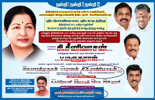 களத்தில் வாரிசுகள்