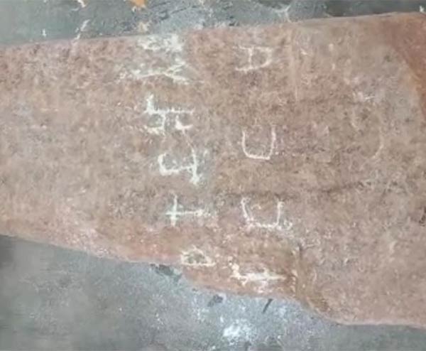 Ancient Tamil inscriptions found near Madurai Ancient Tamil inscriptions found near Madurai