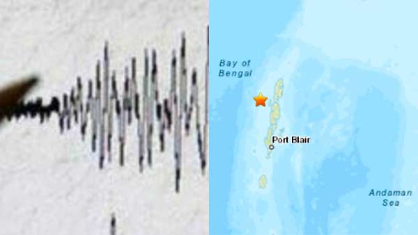An earthquake of magnitude 4.3 on the Richter scale struck Andaman An earthquake of magnitude 4.3 on the Richter scale struck Andaman