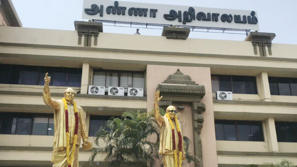 மாவட்டச் செயலாளர்