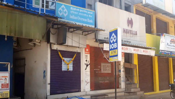 rest in peace poster at closed ATM in kanyakumari district rest in peace poster at closed ATM in kanyakumari district
