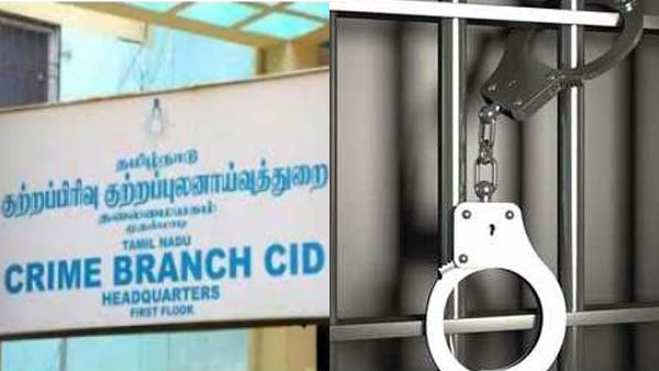 தீவிர விசாரணை