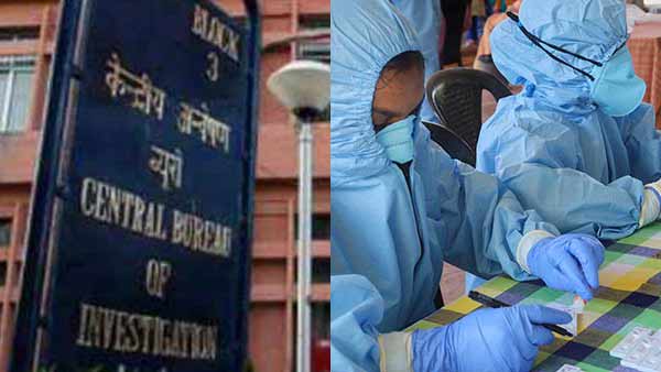 CBI officer has tested corona positive CBI officer has tested corona positive