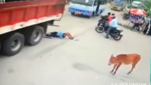 விசாரணை