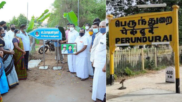 கவனம் ஈர்ப்பு