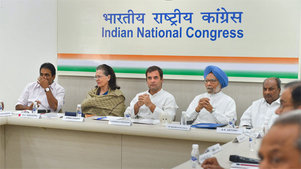 Congress leaders question the last UPA government failure in party MP Meeting Congress leaders question the last UPA government failure in party MP Meeting