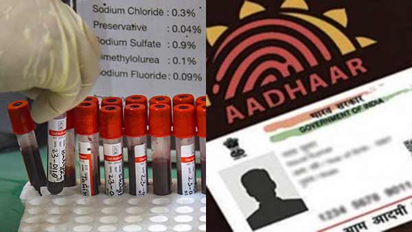 People fleeing with fake addresses, aadhaar is required for Covid testing People fleeing with fake addresses, aadhaar is required for Covid testing