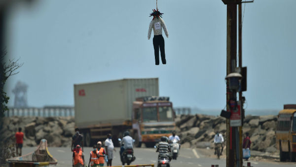 சென்னை
