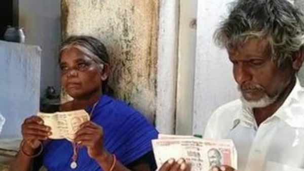 Disabled couple from Erode is having demonetisation rupee note helped by collector Disabled couple from Erode is having demonetisation rupee note helped by collector