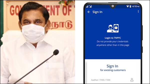 Tamil Nadu CM Edappadi Palaniswamy has introduced new app and new brand of Aavin Tamil Nadu CM Edappadi Palaniswamy has introduced new app and new brand of Aavin