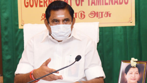 முகாம் அலுவலகம்