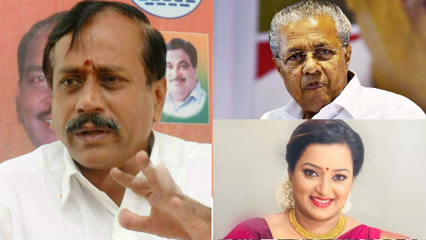 kerala swapana gold smuggling case: bjp h raja has criticized kerala swapana gold smuggling case: bjp h raja has criticized