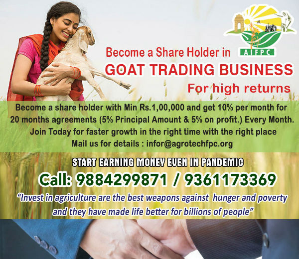 Invest in Goat Farming thorugh Agrotech Farmers Producer Company Limited Invest in Goat Farming thorugh Agrotech Farmers Producer Company Limited