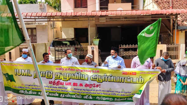 Indian Union Muslim League demonstration nation wide Indian Union Muslim League demonstration nation wide