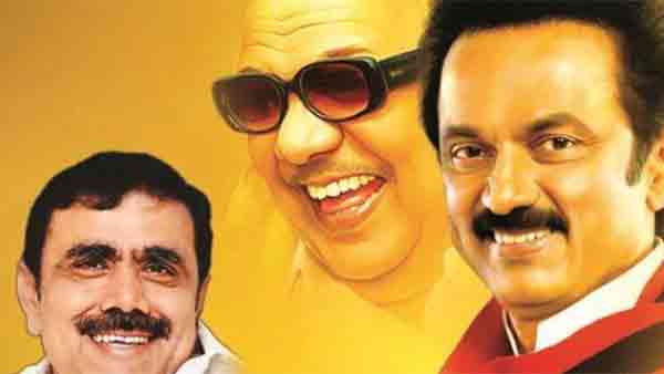 பிதற்ற வேண்டாம்