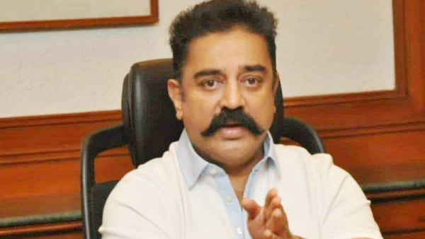 மக்கள் நீதி மய்யம்