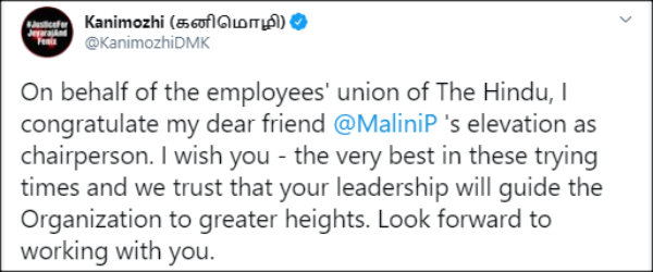 Malini Parthasarathy takes over Chairperson of The Hindu Group Malini Parthasarathy takes over Chairperson of The Hindu Group