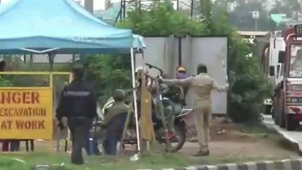 அவல நிலை
