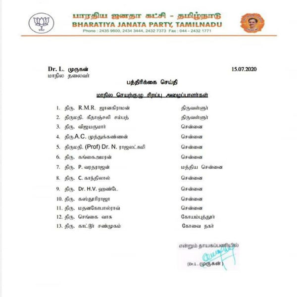 Sandalwood smuggler Veerappans daughter gets Post in TN BJP Sandalwood smuggler Veerappans daughter gets Post in TN BJP