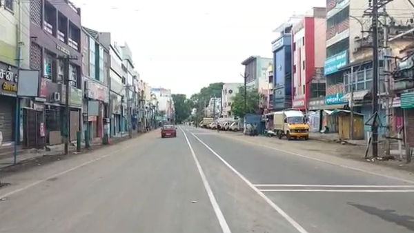 வெறிச்சோடிய நிலை