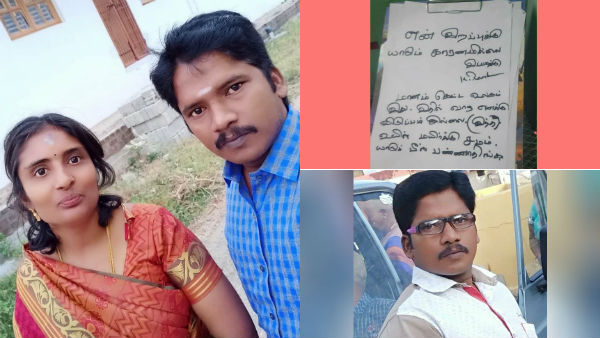 tirupur man commits suicide, facebook live shocking video goes viral tirupur man commits suicide, facebook live shocking video goes viral