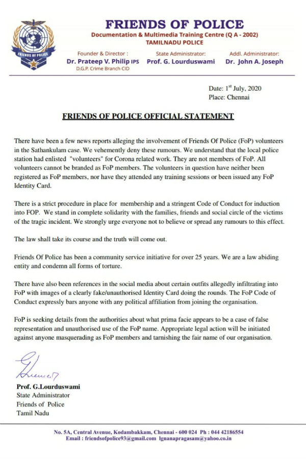 Saathankulam death: friends of police official statement Saathankulam death: friends of police official statement