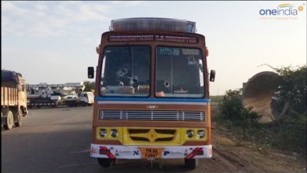 என்ன நடந்தது