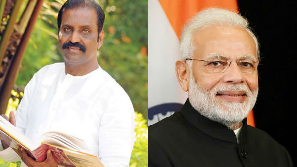 Vaimuthu response to PM Modis Thirukkural speech on his Ladakh visit Vaimuthu response to PM Modis Thirukkural speech on his Ladakh visit