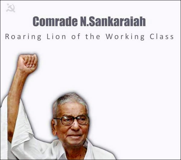 Marxist veteran N Sankaraiyah Life History Marxist veteran N Sankaraiyah Life History