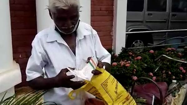 அடையாள அட்டை