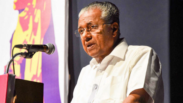 சந்திக்க தயார்