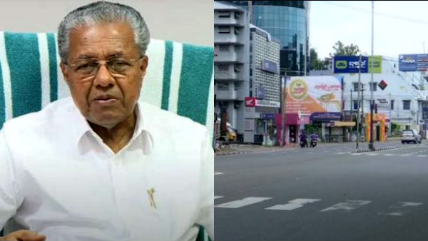 தாண்டவமாடும் கொரோனா.. இழுத்துப் பூட்ட ரெடியாகும் கேரளா.. முழு ஊரடங்கு அமல்படுத்த முதல்வர் சூசகம் 
