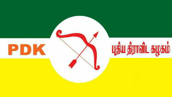 PDK urges permission for Valvil Ori Vizha begins PDK urges permission for Valvil Ori Vizha begins