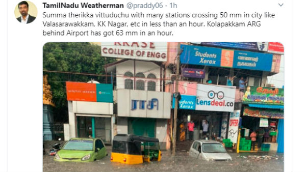 Chennai Rain: Valasaravakkam, KK Nagar received heavy rain Chennai Rain: Valasaravakkam, KK Nagar received heavy rain