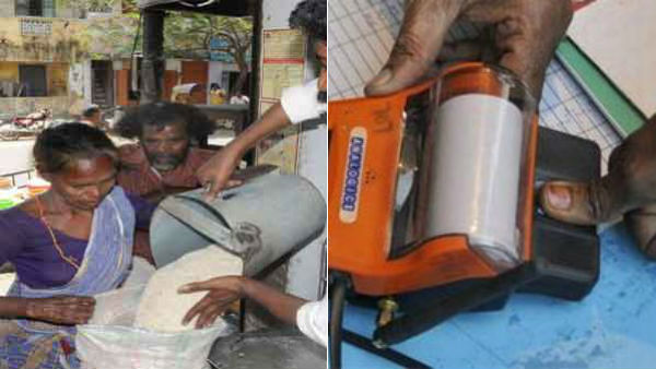 அட்டைதாரர்கள்