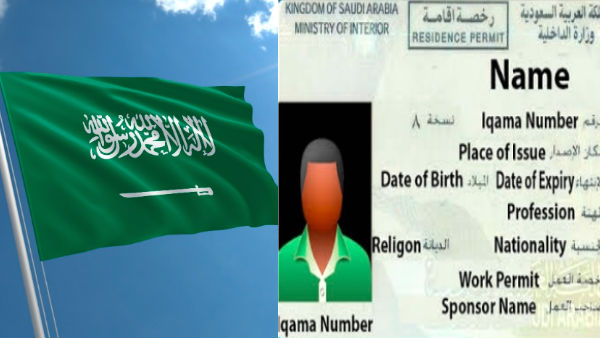 saudi King orders 3-month free extension of iqama, reentry visas of expats saudi King orders 3-month free extension of iqama, reentry visas of expats