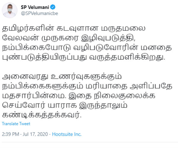 TN Minister SP Velumani condemns Karuppar Koottam Channel TN Minister SP Velumani condemns Karuppar Koottam Channel