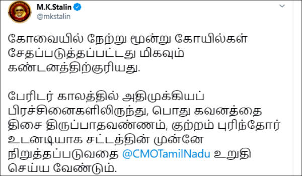 இந்துக்கள்