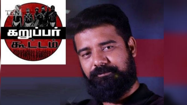 karuppar kootam surendhran arrested under Goondas Act karuppar kootam surendhran arrested under Goondas Act